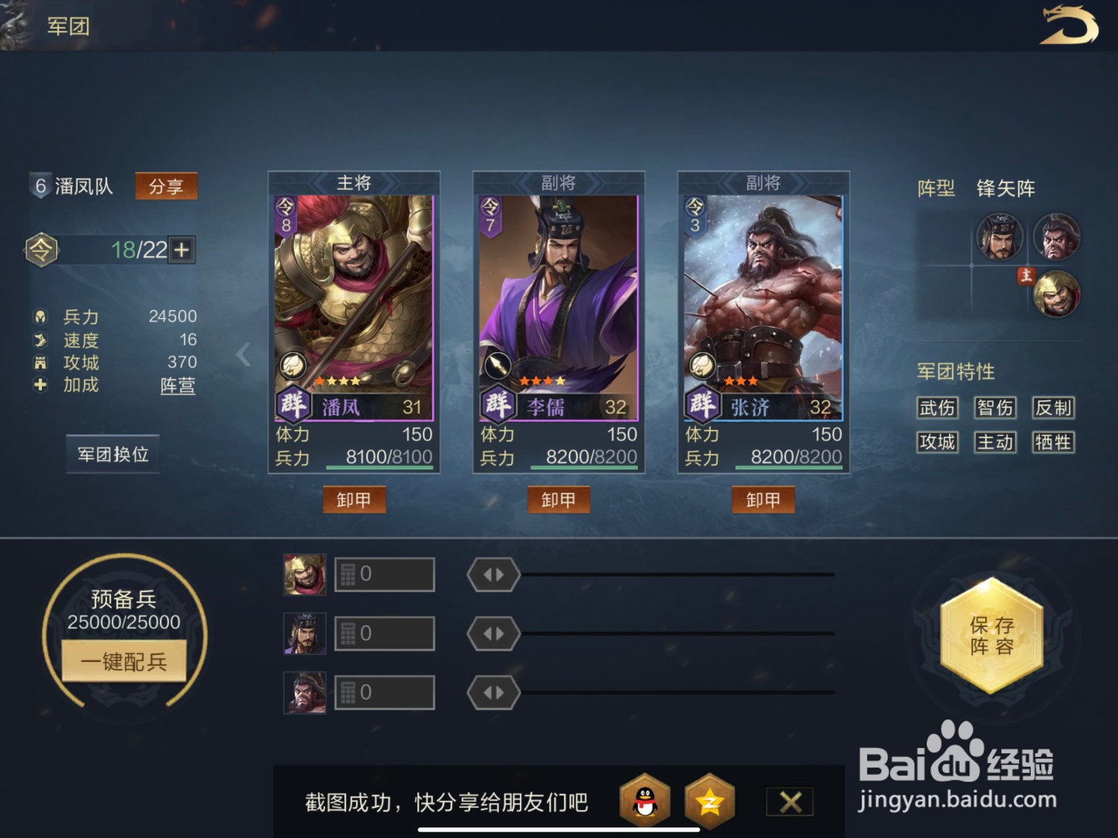 《鸿图之下》0元党的拆迁队