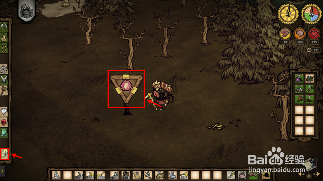 饥荒神话书说无字天书有什么用