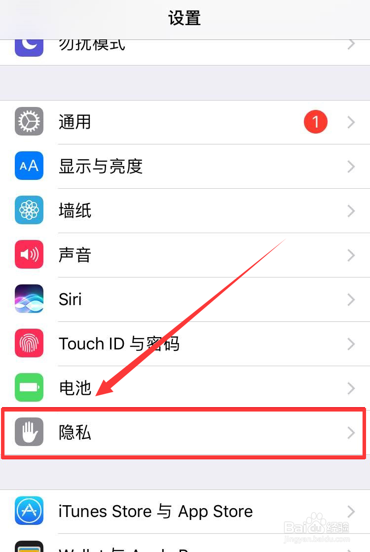 锁屏弹出广告怎么取消掉