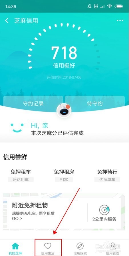 哪里可以租单反相机?