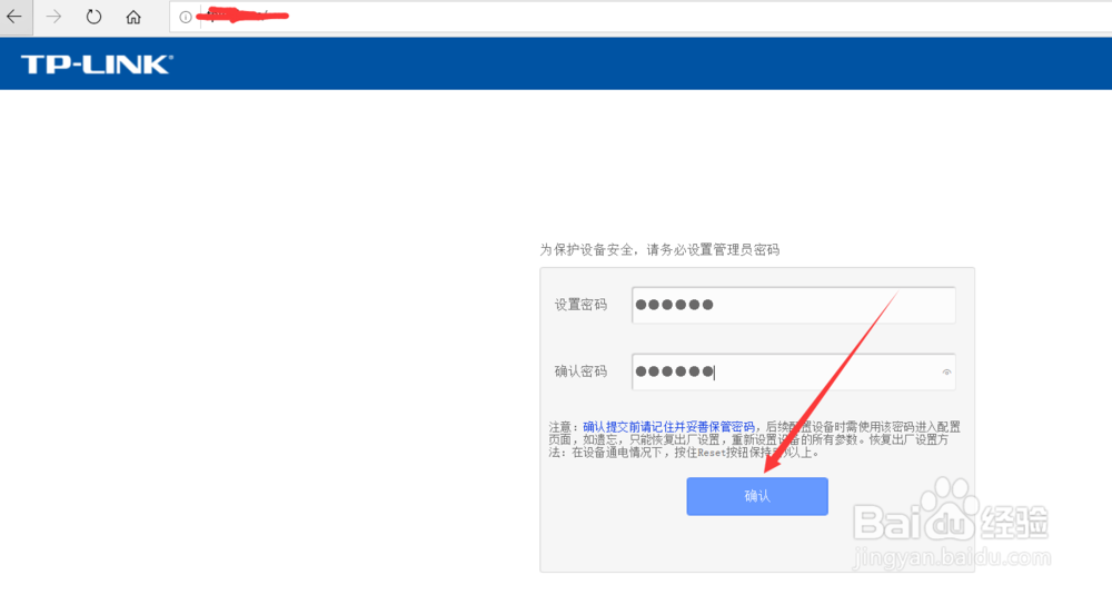 TP-LINK无线路由器作为无线交换机的设置方法？
