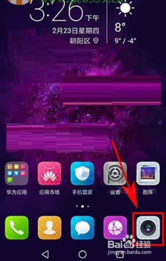 华为nova2怎么在照片上显示型号的水印