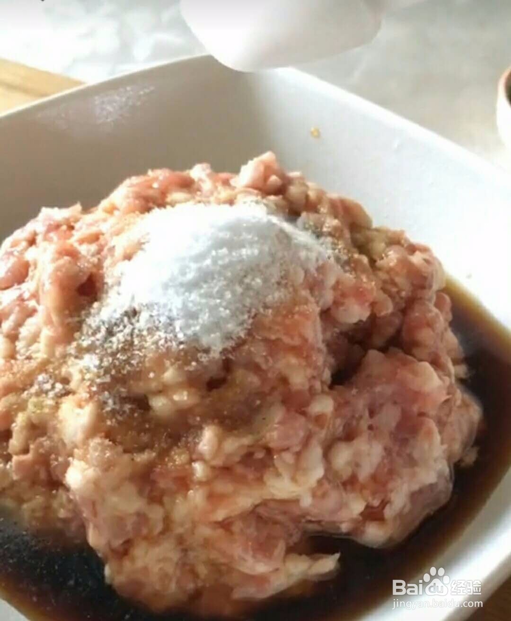 猪肉馅的蒸包做法