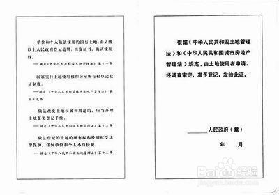 买楼攻略必备（一）