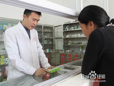 如何学会看病常识药品说明看仔细别让治病变看病