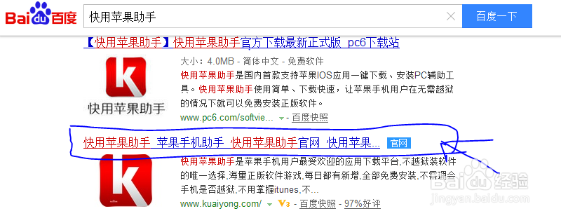 不用itunes怎么导入铃声到iPhone
