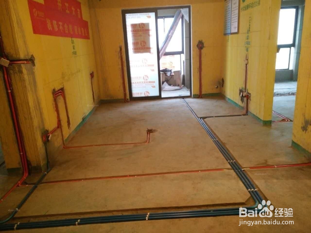 装修完成后水电改造怎么验收?