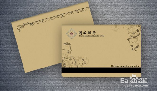 银行存折损坏该怎么办