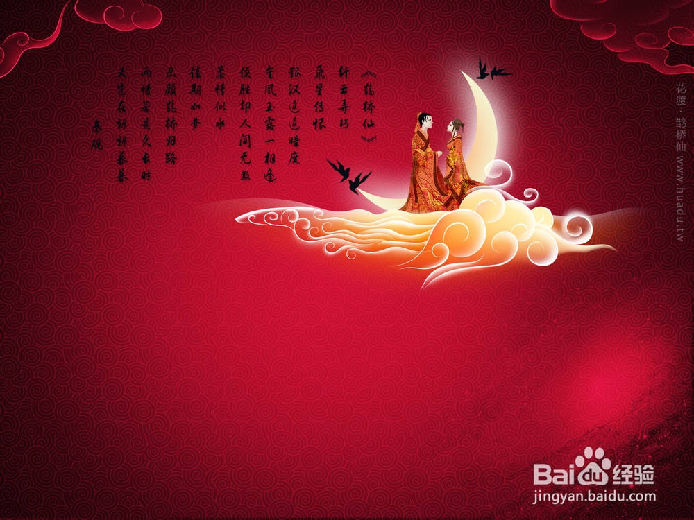 七夕节该送女朋友什么礼物