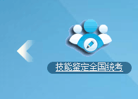 如何打印人力资源师二级准考证