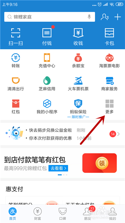 合肥公交卡地铁卡合肥通怎么办理在那里办理