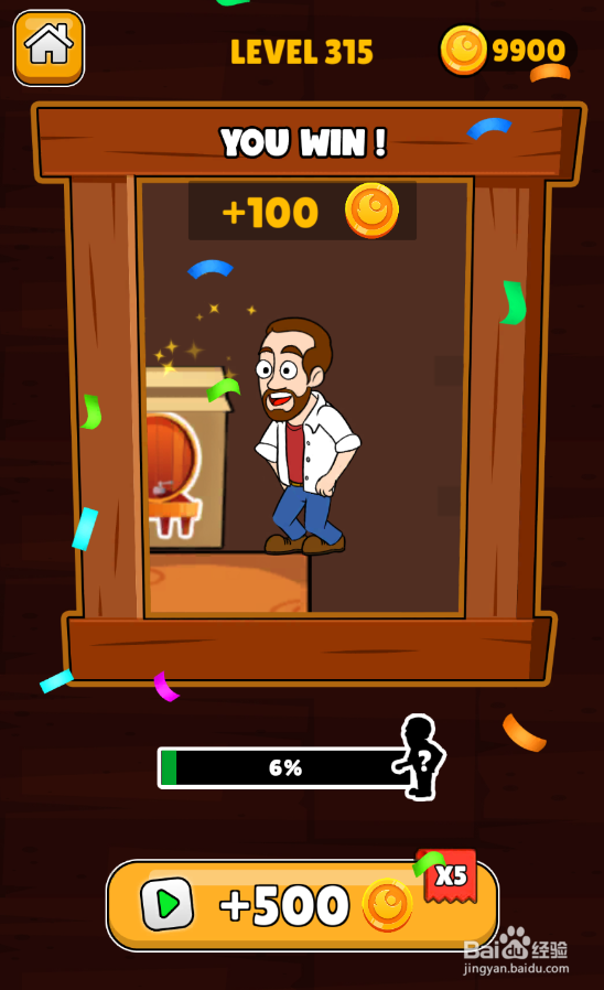 Home Pin的LEVEL 315怎样通关?