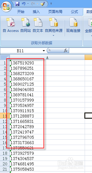 怎样EXCEL数字(常规)变成文本格式教程
