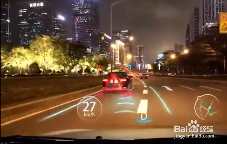 疆程AR HUD 概念是什么