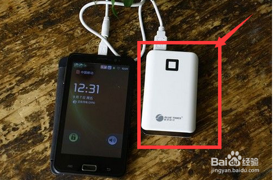 手机充不进电去怎么办