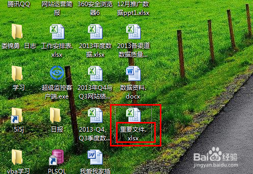 文件误删了怎么找回