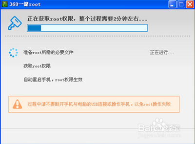 努比亚Z5S简单的获取权限的方法【ROM领地】