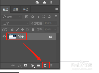 Photoshop快速复制图层的几种方法和技巧？