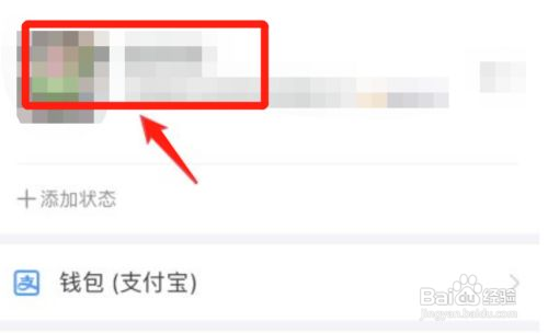 钉钉头像怎么改成蓝色姓名