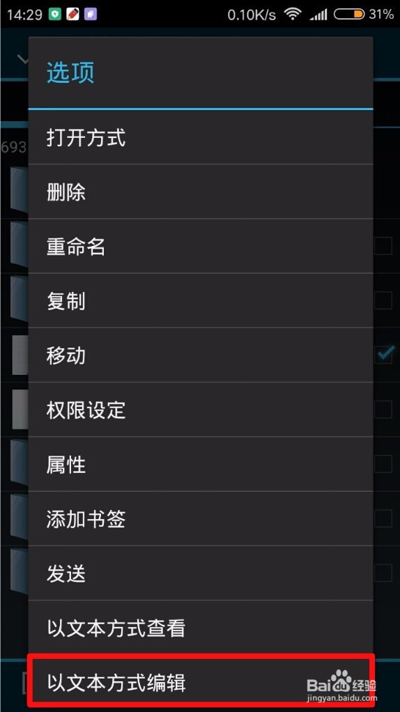 如何生成虚拟按键。