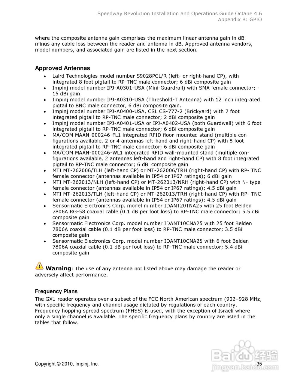 impinj读写器系列介绍安装说明书:[4]