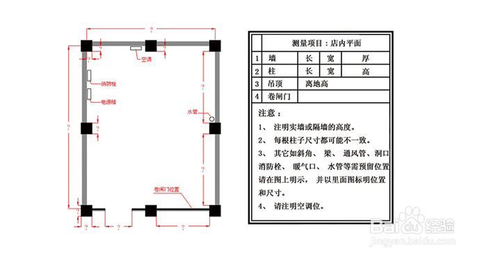 如何采购餐厅回转设备