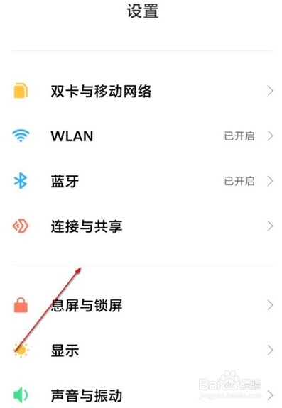 小米12pro如何投屏