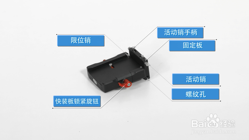印迹小型摄影摇臂安装调试使用指南
