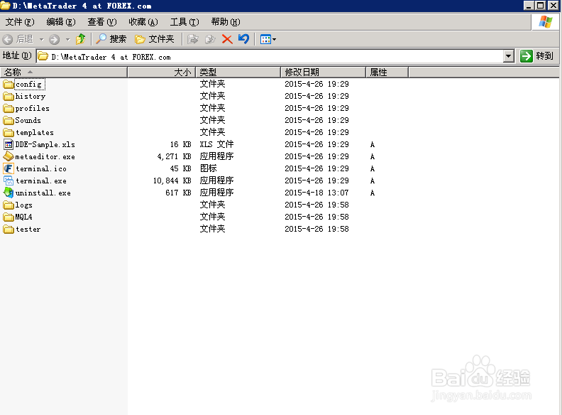 解决MT4的mql4文件夹放置在C盘的问题