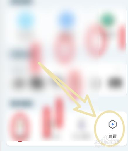 斗猫直播软件中是如何开启优先显示骑士座驾功能