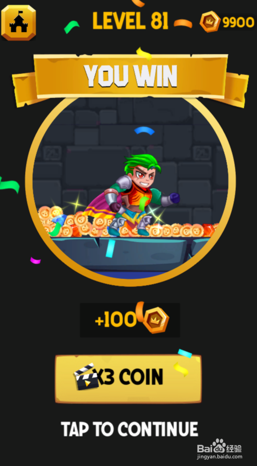 Hero Rescure 2的Level 81如何通关？