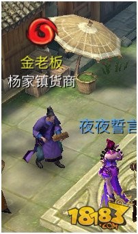 倩女幽魂手游跑商怎么跑