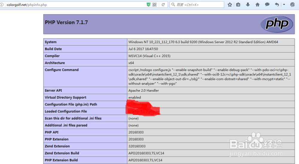 apache2.4+PHP7配置教程