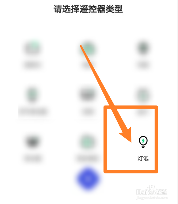 声控灯怎么调灵敏度