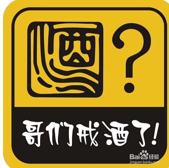 如何戒酒伤肝啊