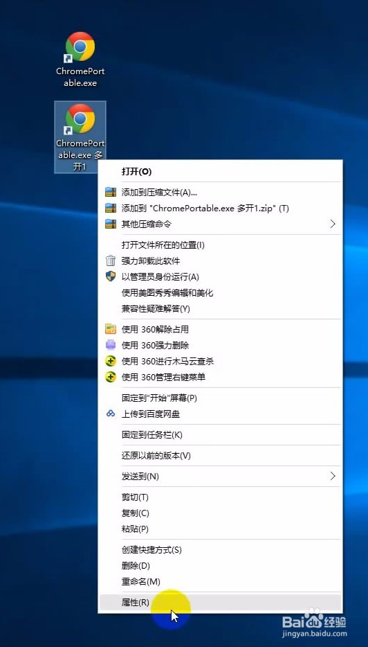 Chrome浏览器小号多开的方法