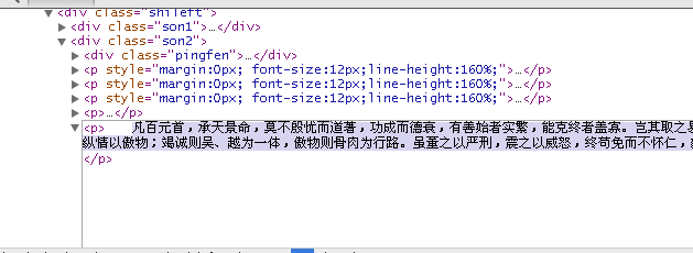 网页上点击右键不起作用怎么复制