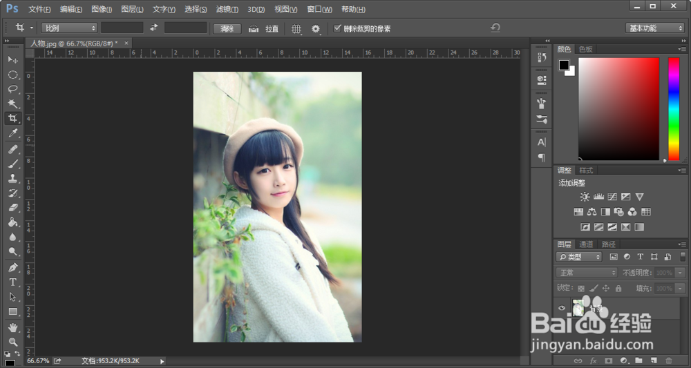 photoshop技巧——抠图