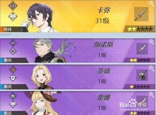 诺亚之心最佳阵容怎么搭配