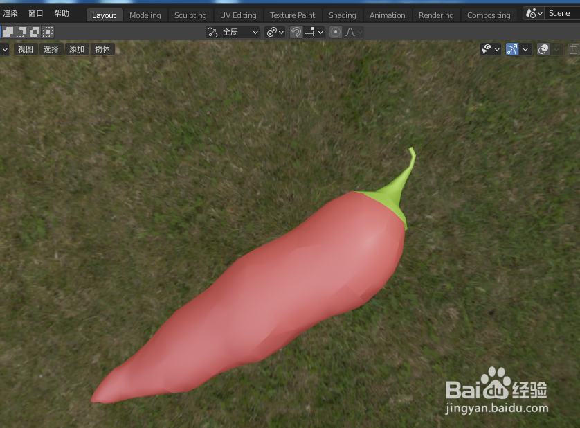如何使用blender2.9快速设计一个辣椒模型