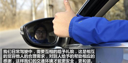 车辆灯光喇叭车语解析