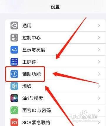 怎么取消苹果底部灰色的框架