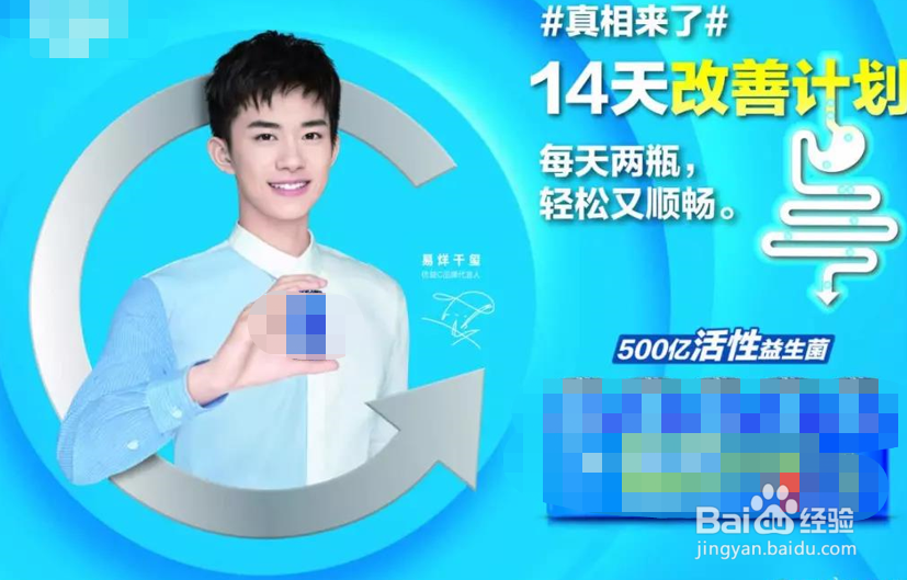 今日头条推广精彩案例盘点