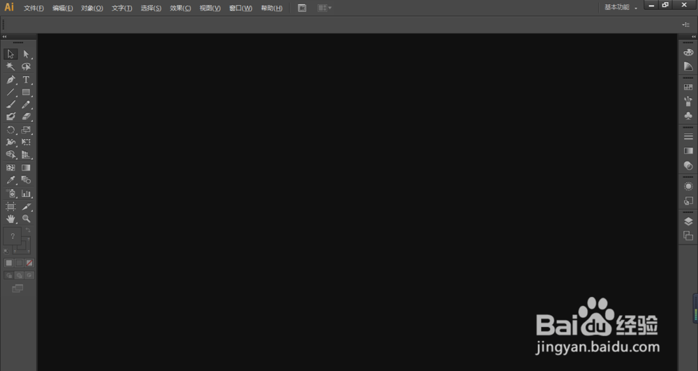 adobe Illustrator CS6安装(含下载地址)
