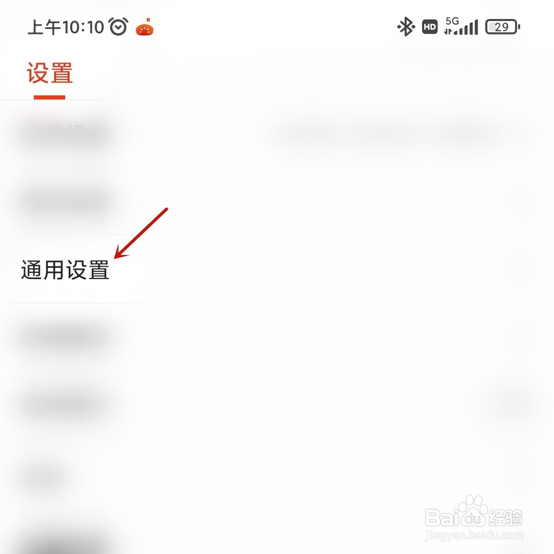 如何去除搜狐新闻图片的水印