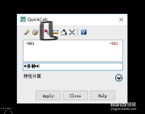 CAD设置字体对齐