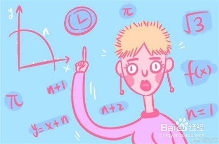 如何提升高中数学不同分数段一对一提分技巧