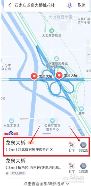 石家庄龙泉大桥桃花林怎么走