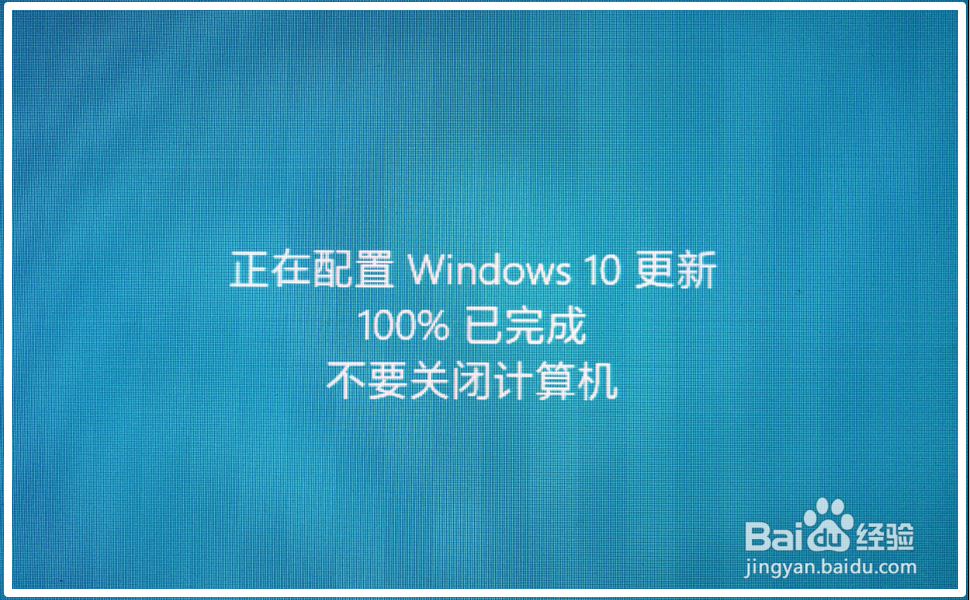 Windows10从17074版更新到17083版系统教程