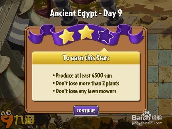【图解】手机版《植物大战僵尸2》埃及第九关